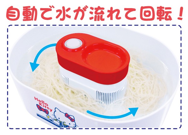 流しそうめん器 キャラクター サンリオ ハローキティ マイメロディ