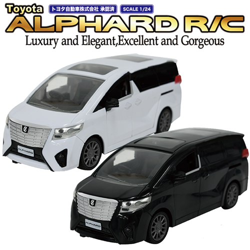 大人気アイテム 選べる2台セット】ラジコン ALPHARD R/Cカー 自動車 ミニバン ミニカー