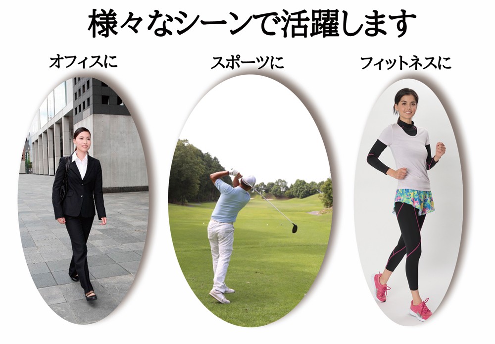 ＵＶカット フィットネス ウェア 裏ボアタイプ