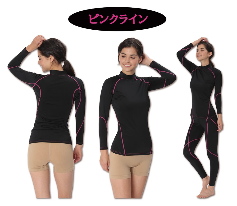 ＵＶカット フィットネス ウェア 裏ボアタイプ