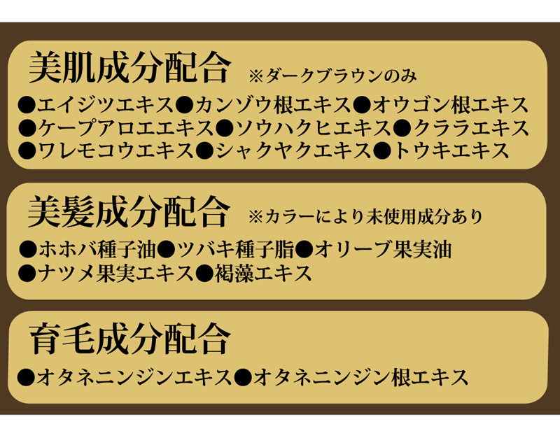 頭皮 ファンデーション 薄毛 白髪 隠し 水に強い ムラなし 