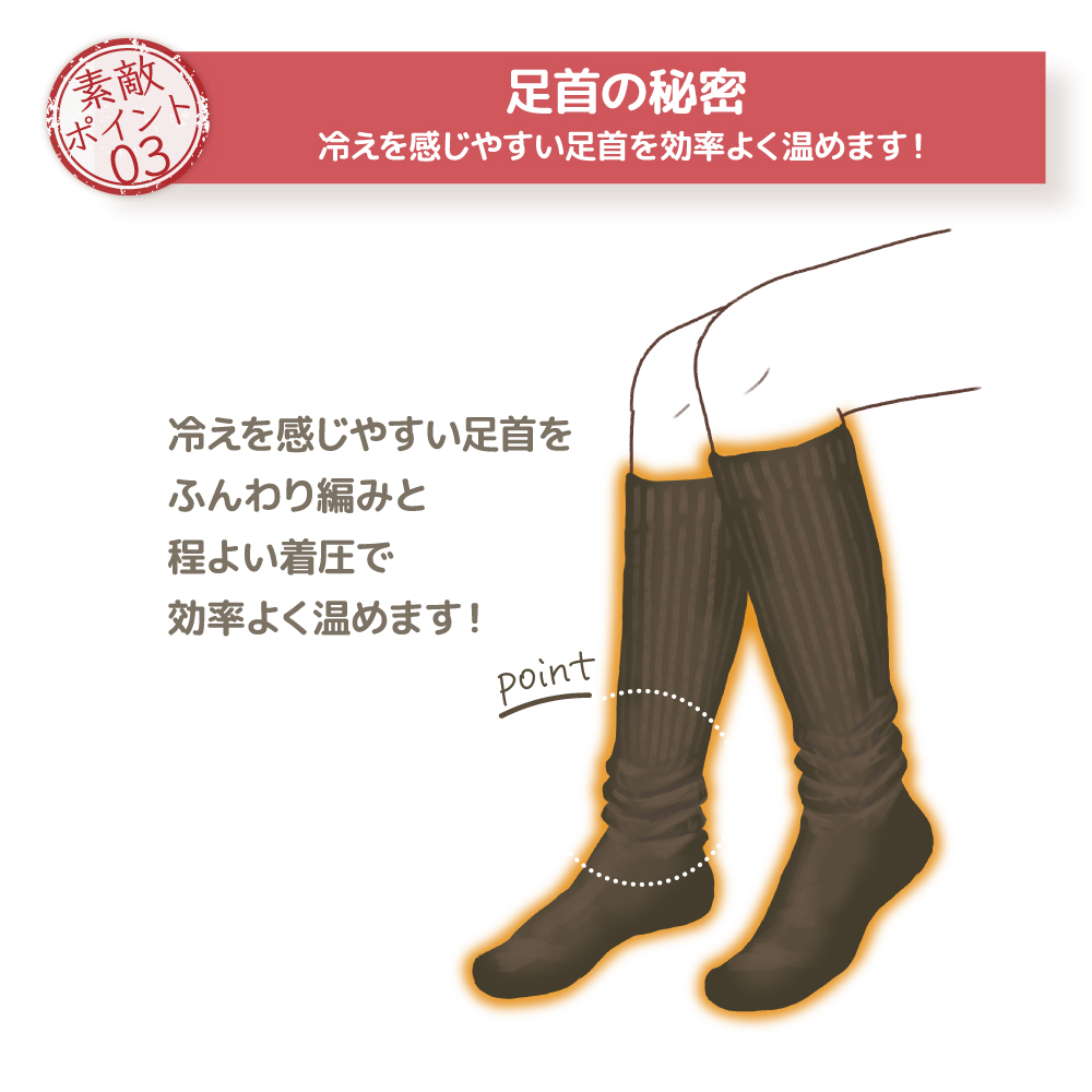 あったか靴下 レディース 着圧 秋冬 ふんわり 湯たんぽみたいな ソックス 足首 ふくらはぎ 引き締め 女性 あったかグッズ ハイソックス 足 温め くつ下 370133