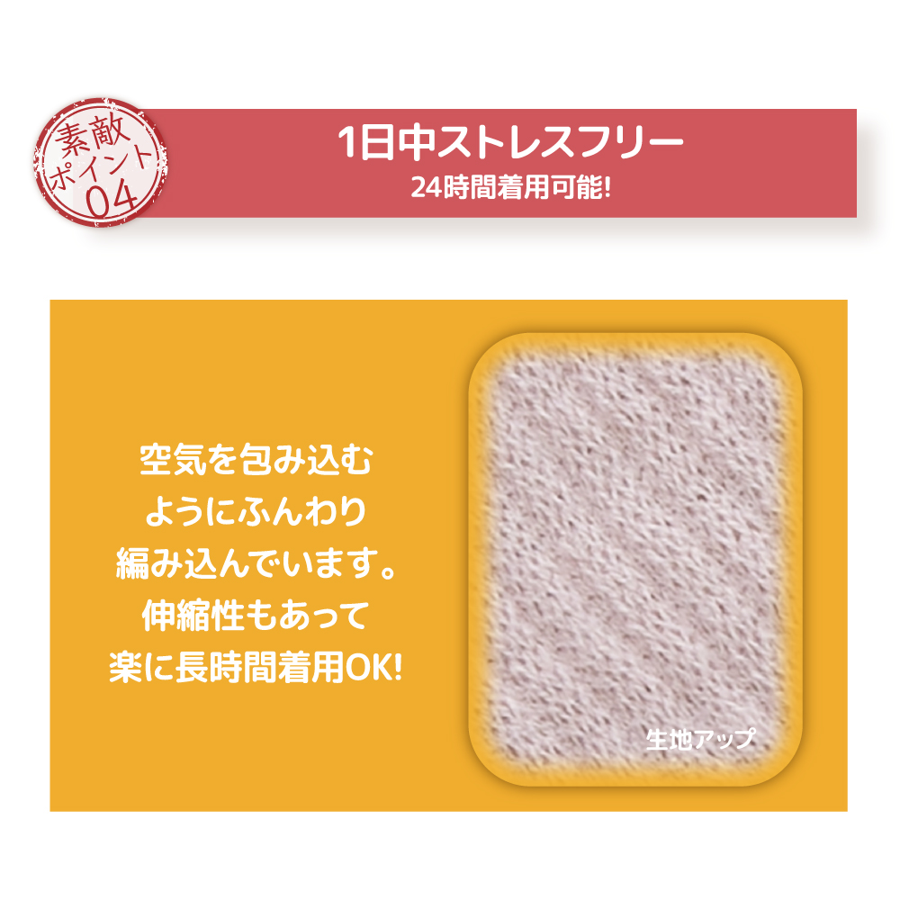 あったか靴下 レディース 着圧 秋冬 ふんわり 湯たんぽみたいな ソックス 足首 ふくらはぎ 引き締め 女性 あったかグッズ ハイソックス 足 温め くつ下 370133