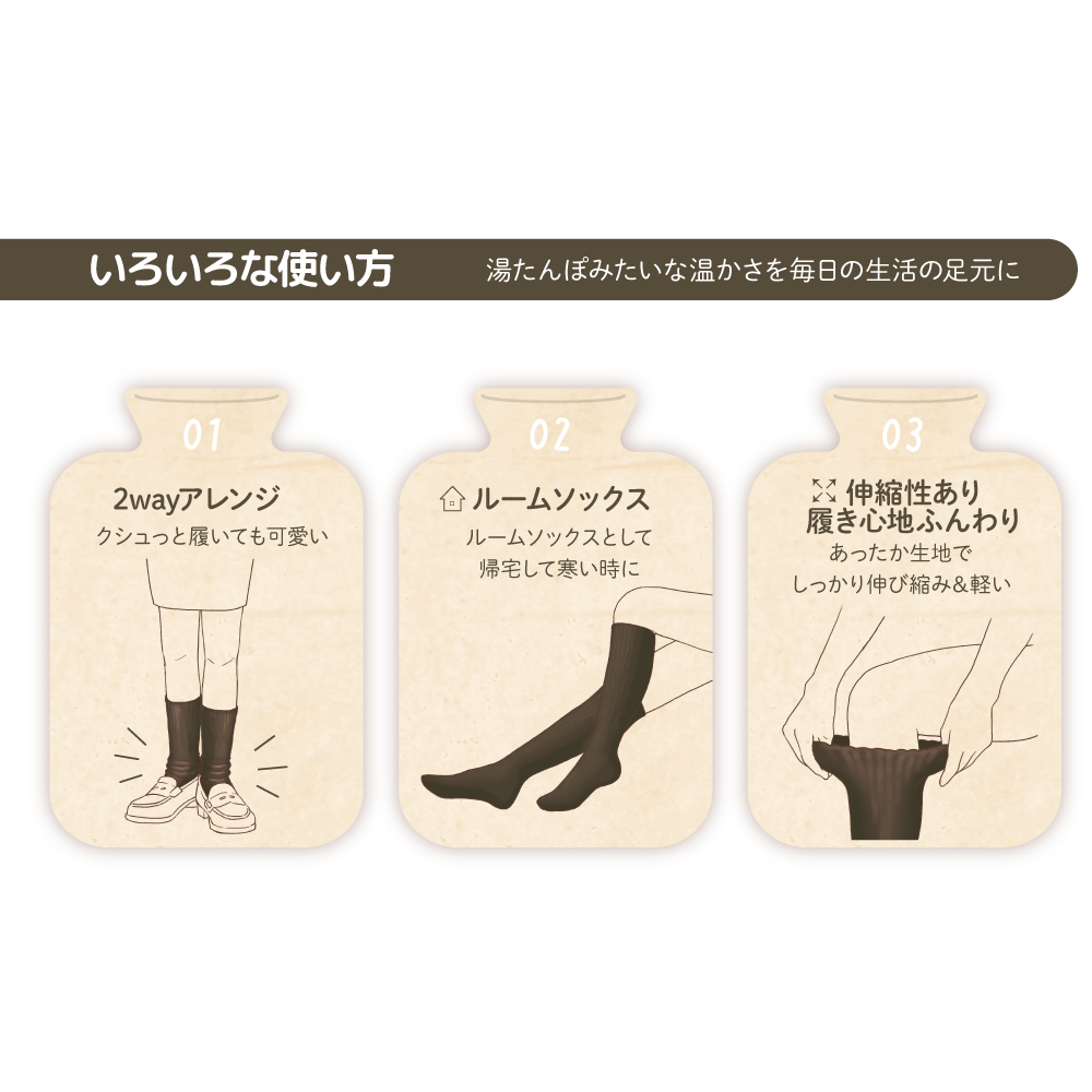 あったか靴下 レディース 着圧 秋冬 ふんわり 湯たんぽみたいな ソックス 足首 ふくらはぎ 引き締め 女性 あったかグッズ ハイソックス 足 温め くつ下 370133