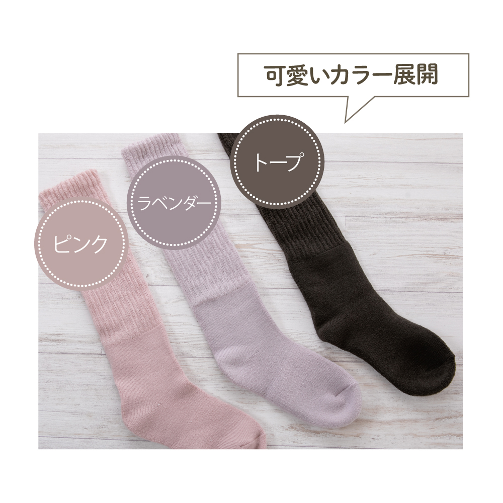 あったか靴下 レディース 着圧 秋冬 ふんわり 湯たんぽみたいな ソックス 足首 ふくらはぎ 引き締め 女性 あったかグッズ ハイソックス 足 温め くつ下 370133