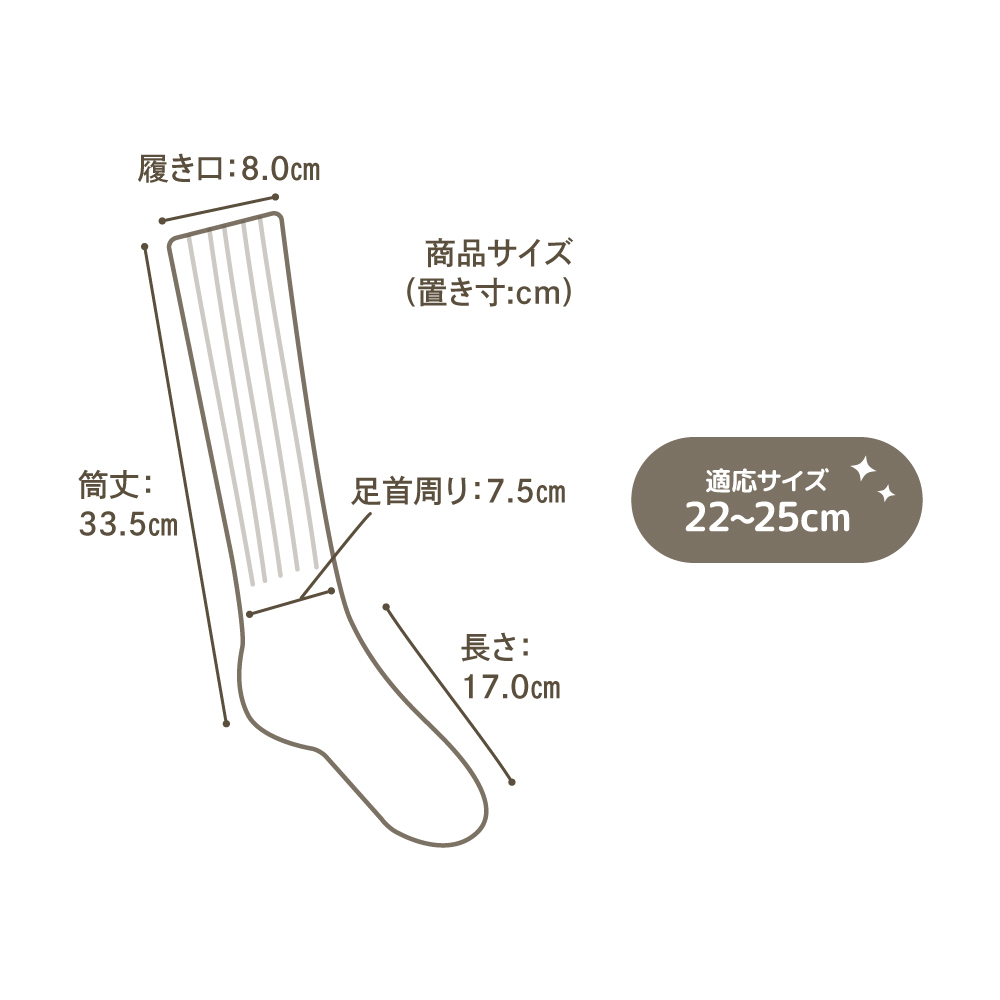 あったか靴下 レディース 着圧 秋冬 ふんわり 湯たんぽみたいな ソックス 足首 ふくらはぎ 引き締め 女性 あったかグッズ ハイソックス 足 温め くつ下 370133