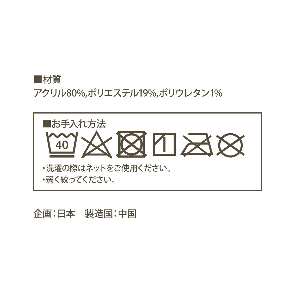 あったか靴下 レディース 着圧 秋冬 ふんわり 湯たんぽみたいな ソックス 足首 ふくらはぎ 引き締め 女性 あったかグッズ ハイソックス 足 温め くつ下 370133