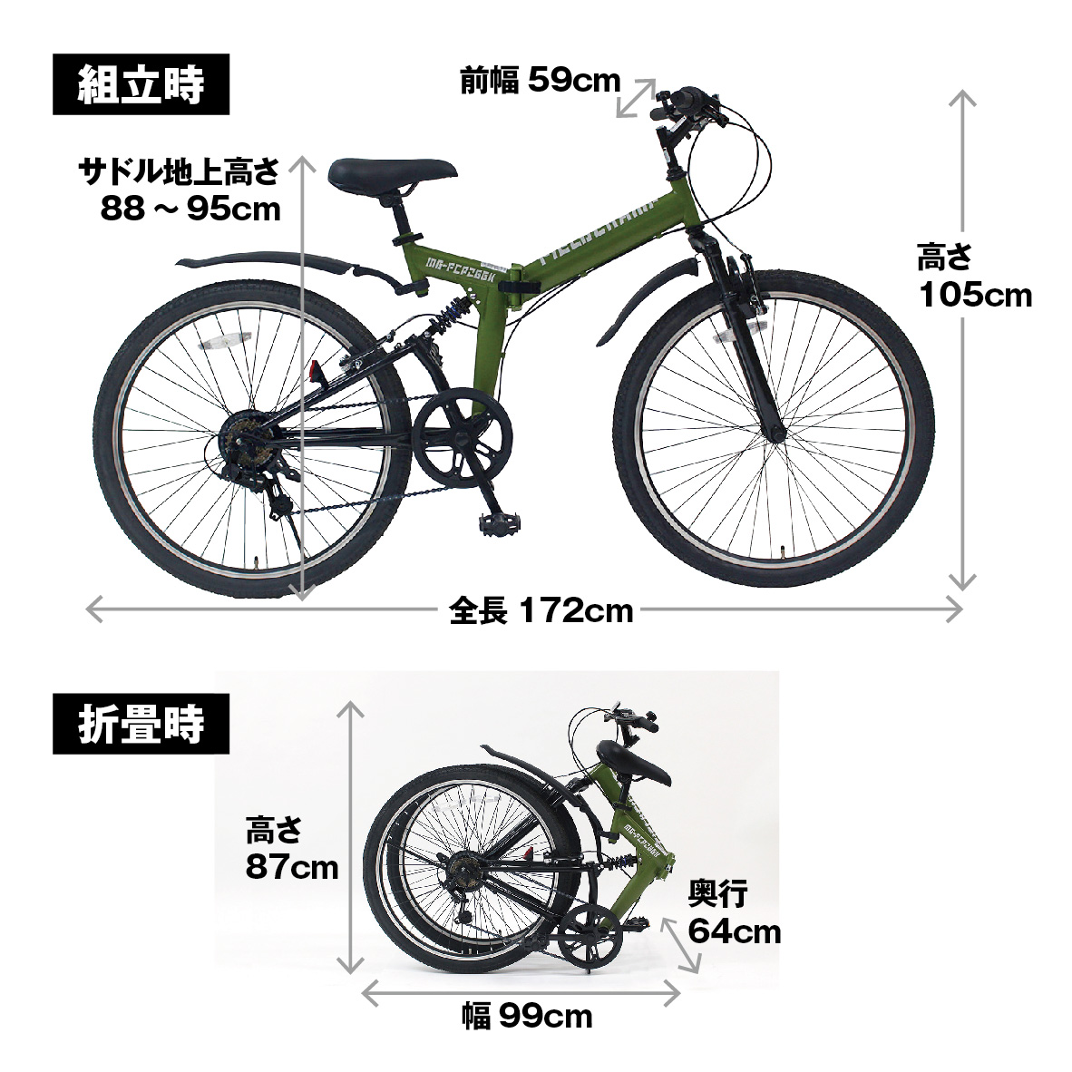 FIELD CHAMP WサスFD-MTB266SK 折りたたみ 自転車 マウンテンバイク 26インチ 6段変速 MG-FCP266K ミムゴ フィールドチャンプ