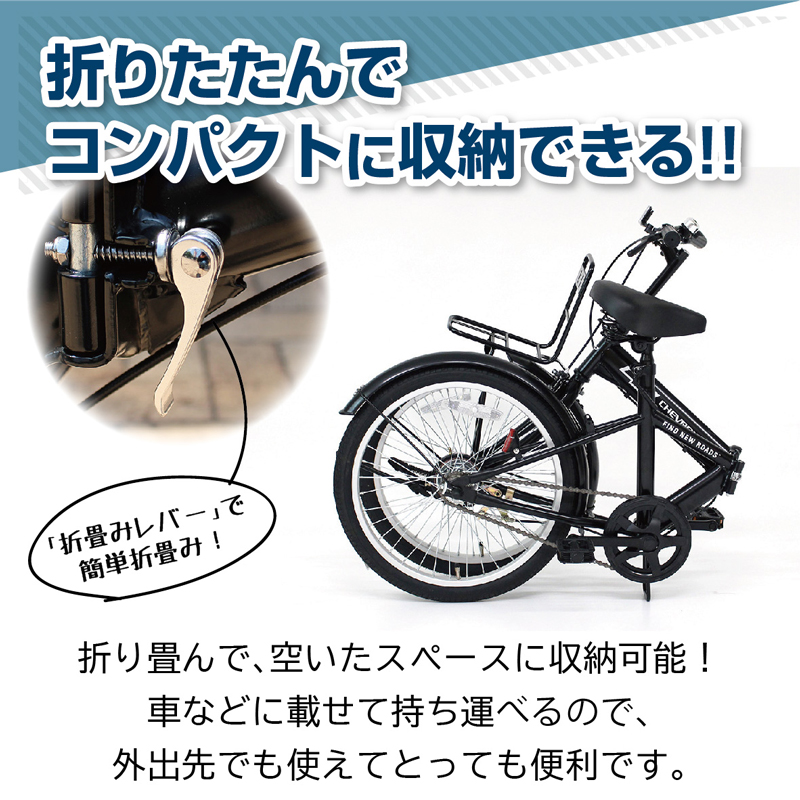 超激安即納折り畳み自転車　　持ち運び　　コンパクト 自転車本体