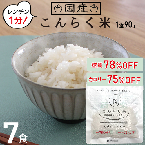 低糖質・糖質制限の快適空間222 - Yahoo!ショッピング