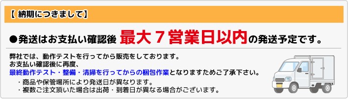 EA210206J@スズモ○お櫃型お寿司おにぎりロボット(1)○100V×2○SSG-GTA