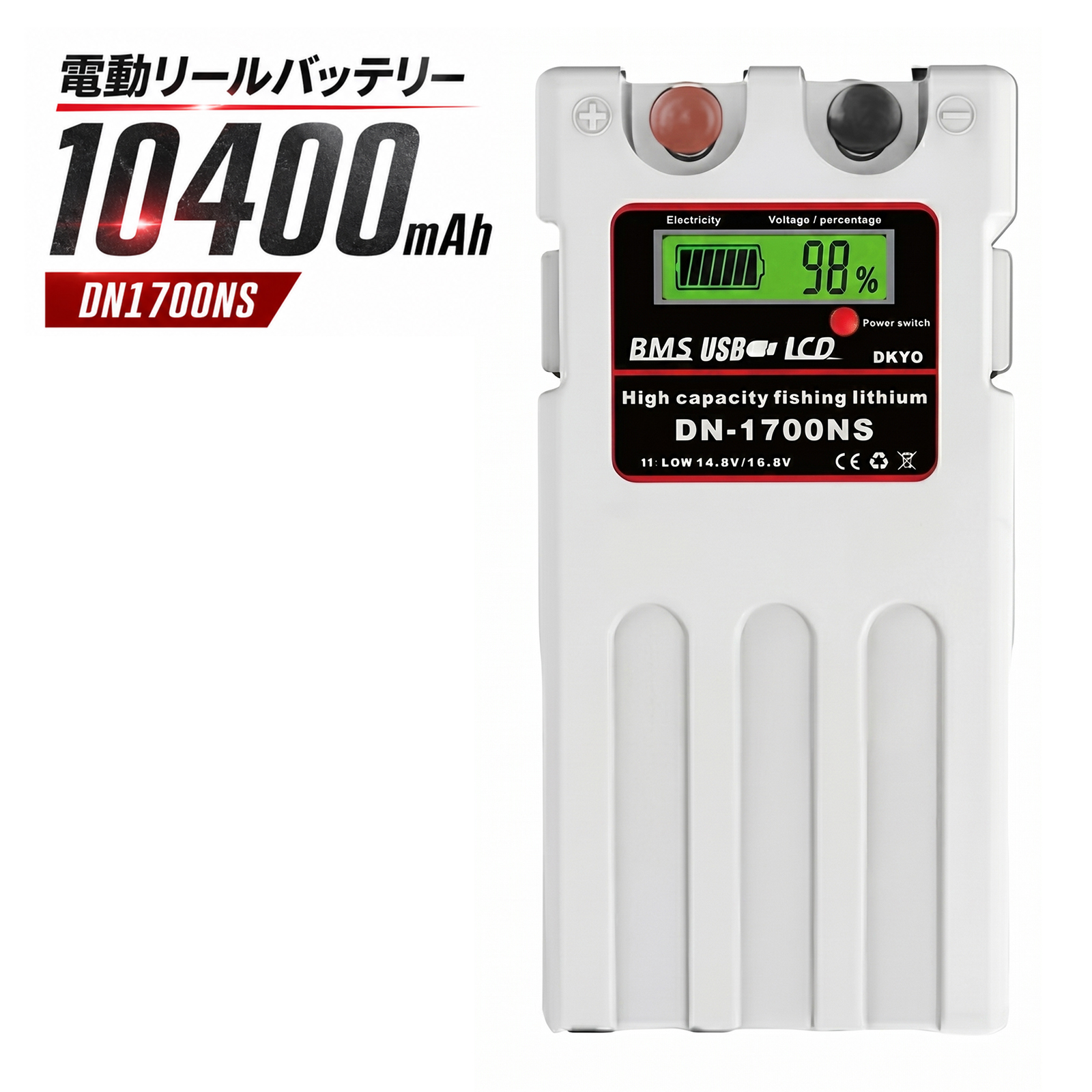 DAIWA（ダイワ） シマノ 電動リール バッテリー DN1700NS シリーズ
