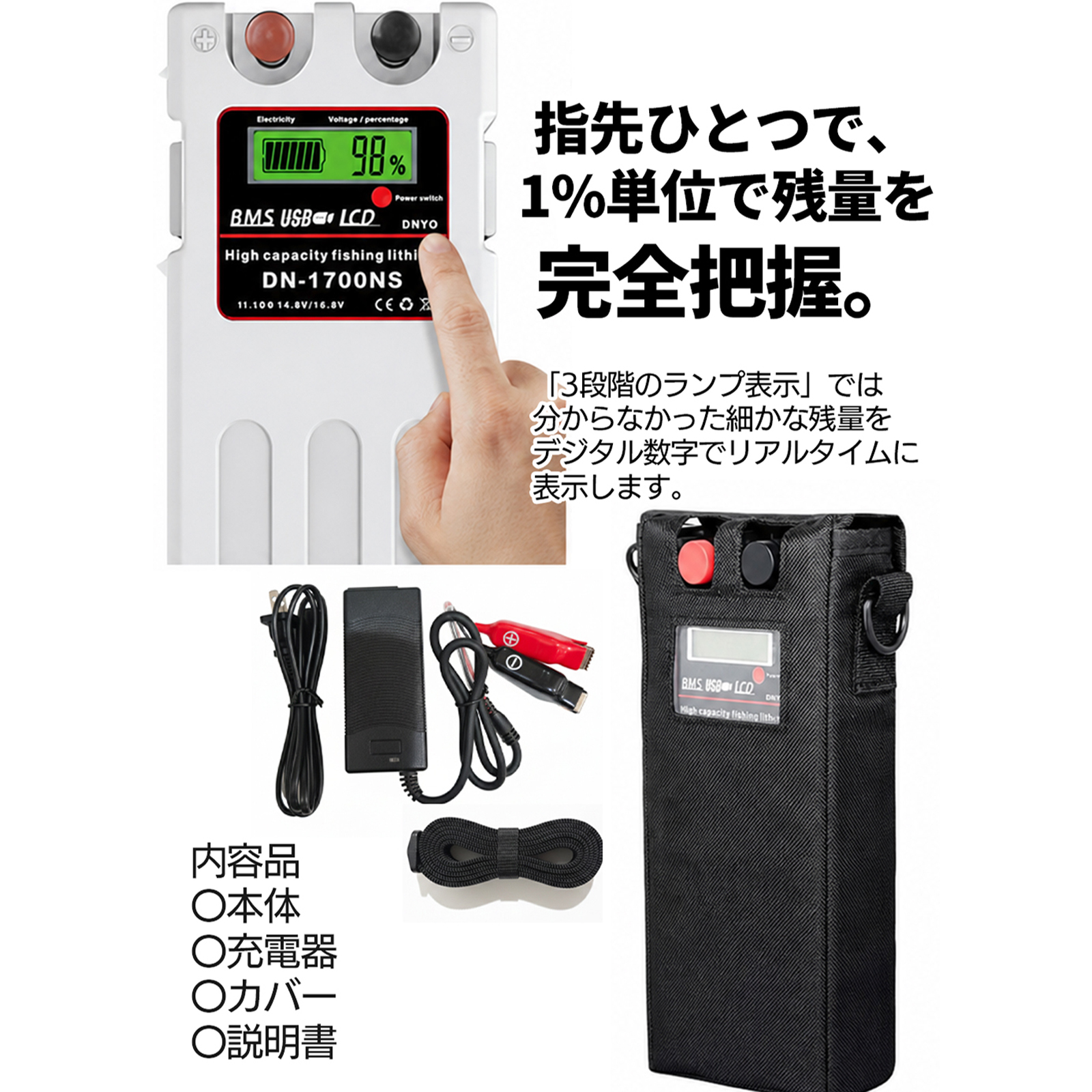 シマノ（SHIMANO） ダイワ 電動リール バッテリー DN1700NS シリーズ