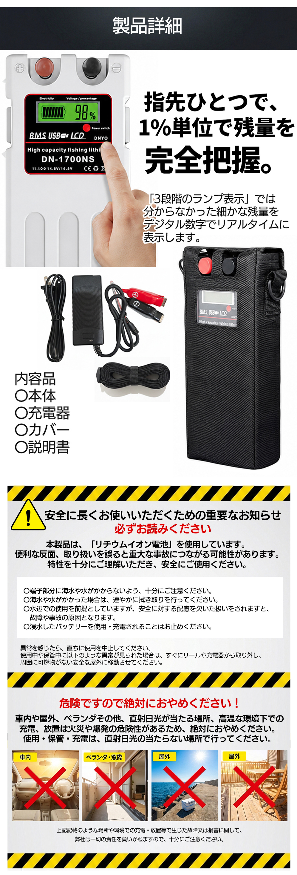 DAIWA（ダイワ） シマノ 電動リール バッテリー DN1700NS シリーズ