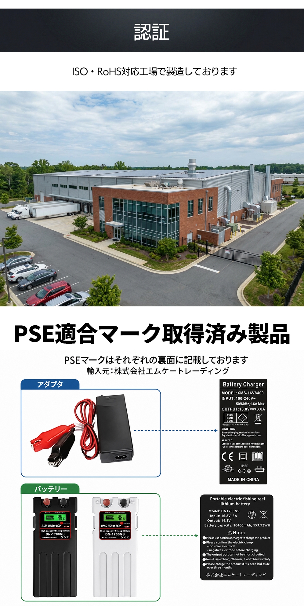 シマノ（SHIMANO） ダイワ 電動リール バッテリー DN1700NS シリーズ