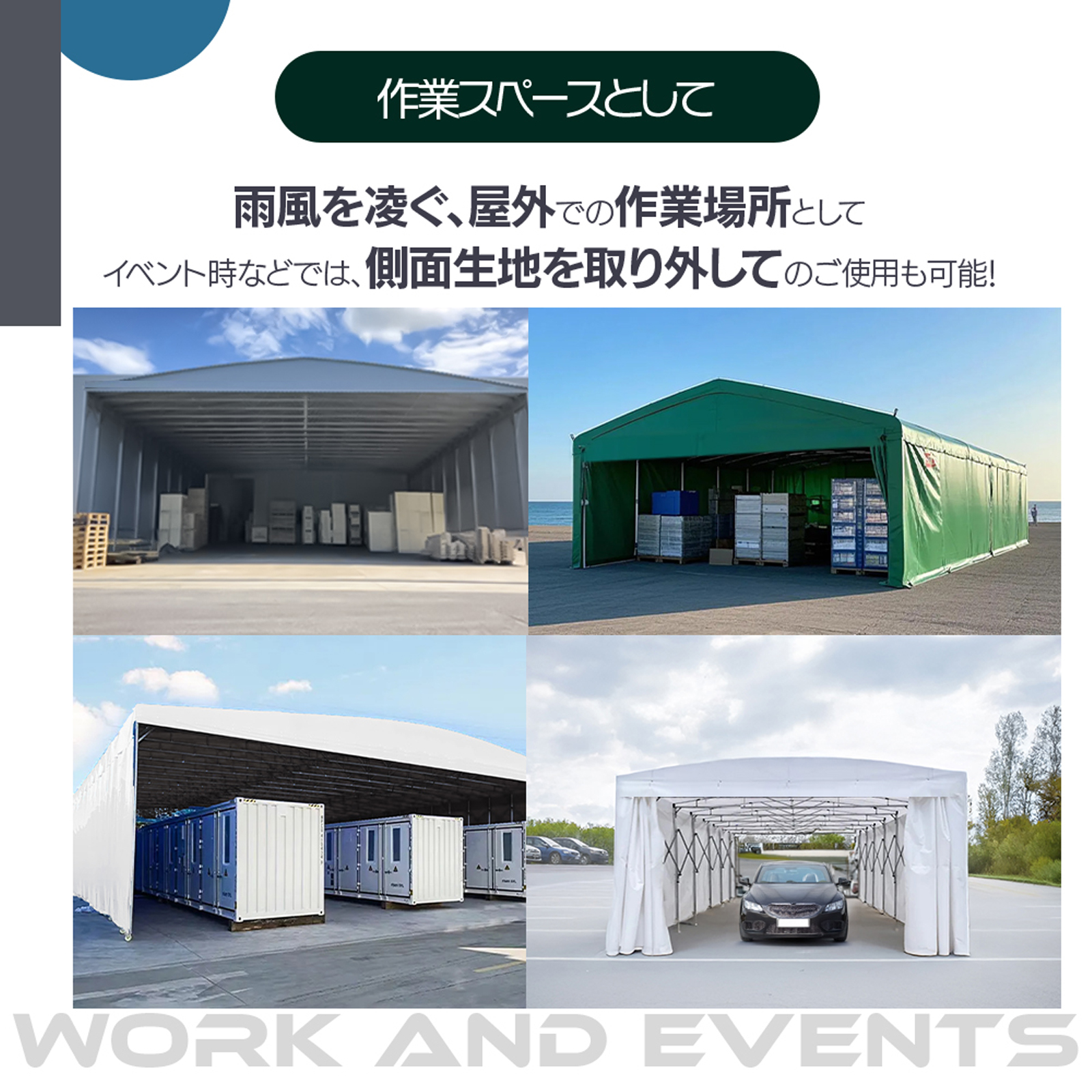 # 送料無料（離島を除く）無地　アウトレット　新品　幅1200x高900 DOMEDEPOT テント倉庫 ガレージテント 40平米 12.1坪 間口5m