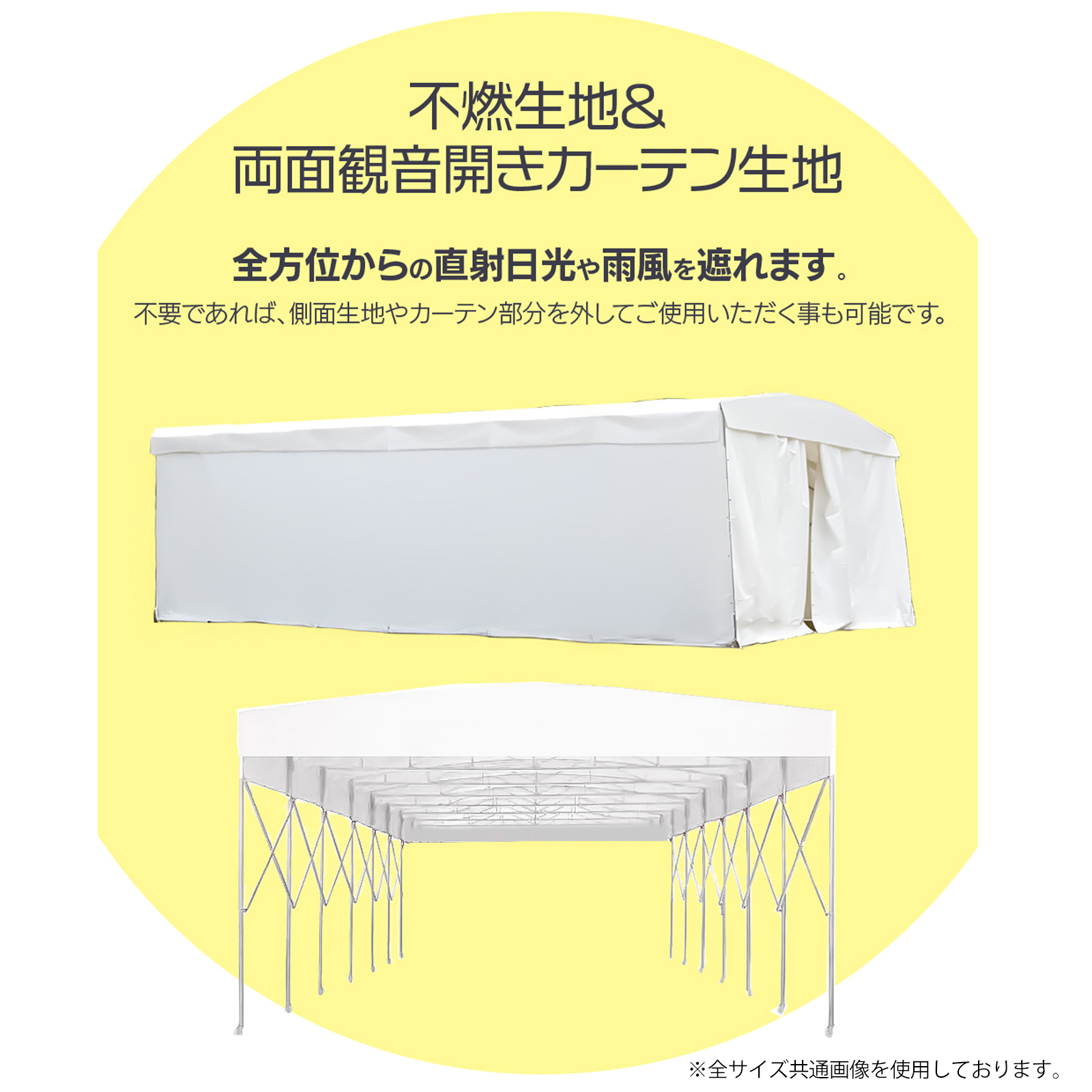 DOMEDEPOT テント倉庫 ガレージテント 40平米 12.1坪 間口5m