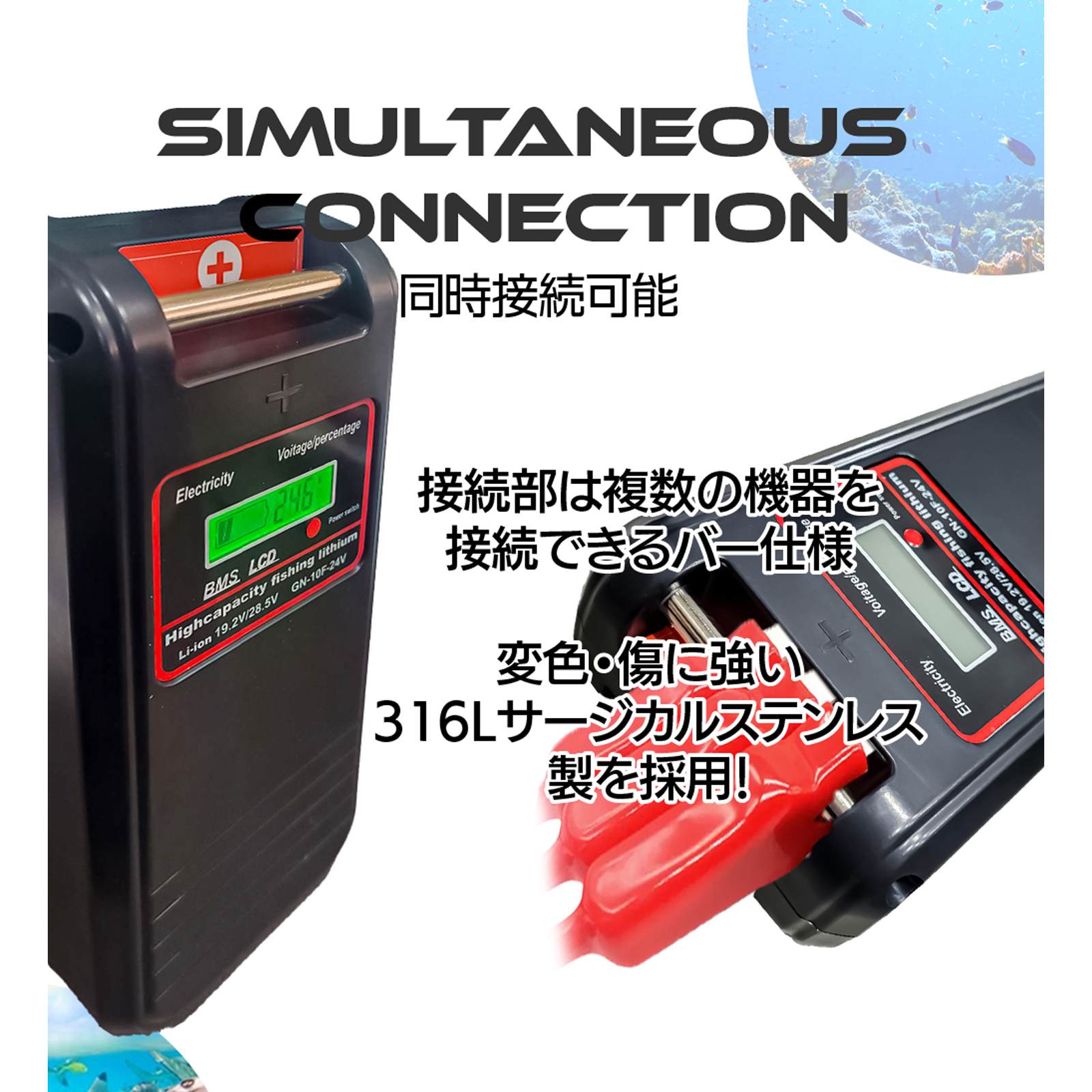 DAIWA（ダイワ） 24V 電動リール バッテリー GN-10F 急速充電器 カバー