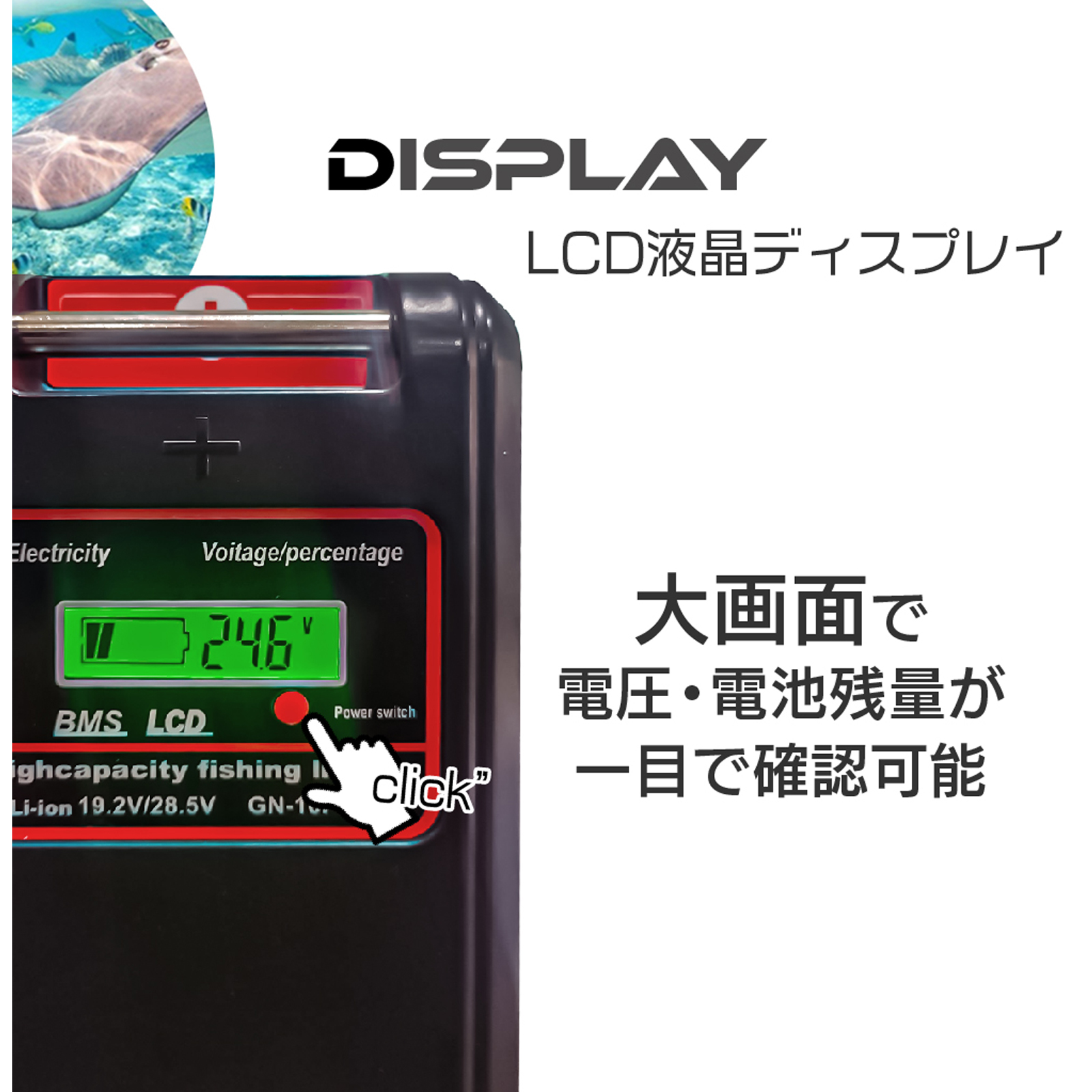 DAIWA（ダイワ） 24V 電動リール バッテリー GN-10F 急速充電器 カバー