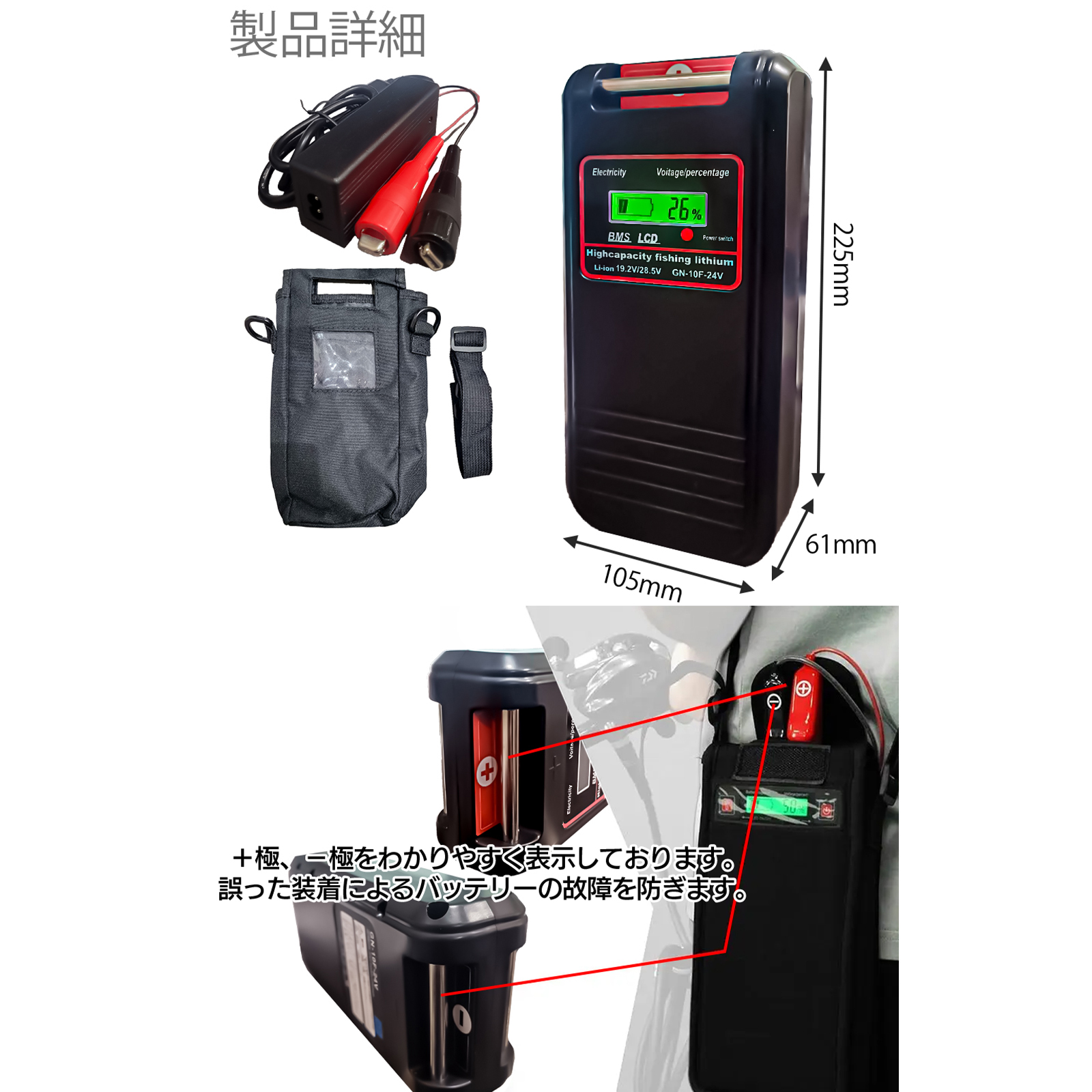 DAIWA（ダイワ） 24V 電動リール バッテリー GN-10F 急速充電器 カバー