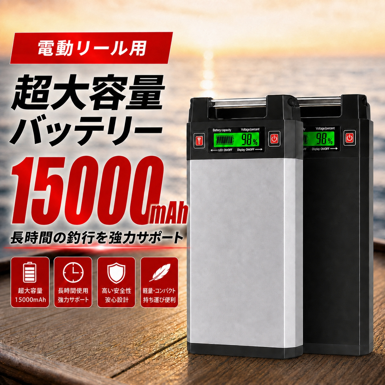 DAIWA（ダイワ） シマノ 電動リール バッテリー GN-20F シリーズ 充電