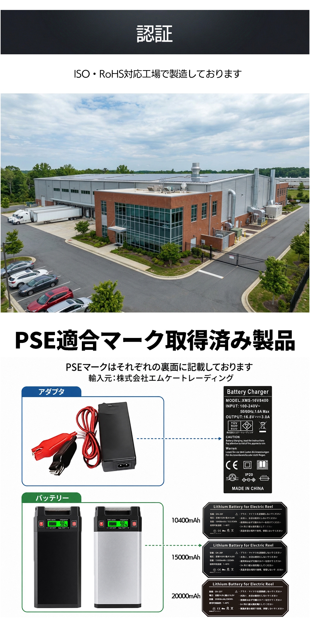DAIWA（ダイワ） シマノ 電動リール バッテリー GN-20F シリーズ 充電