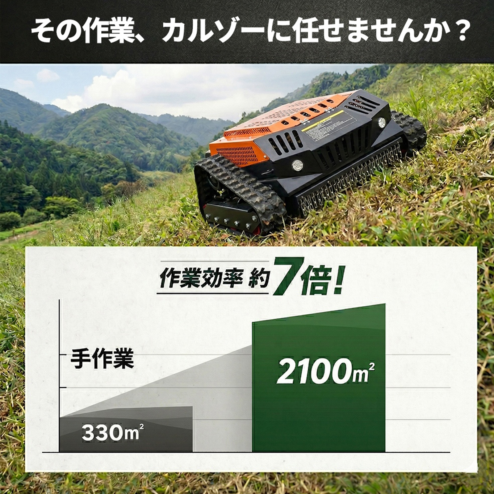 ラジコン草刈機 9馬力の商品一覧 通販 - Yahoo!ショッピング