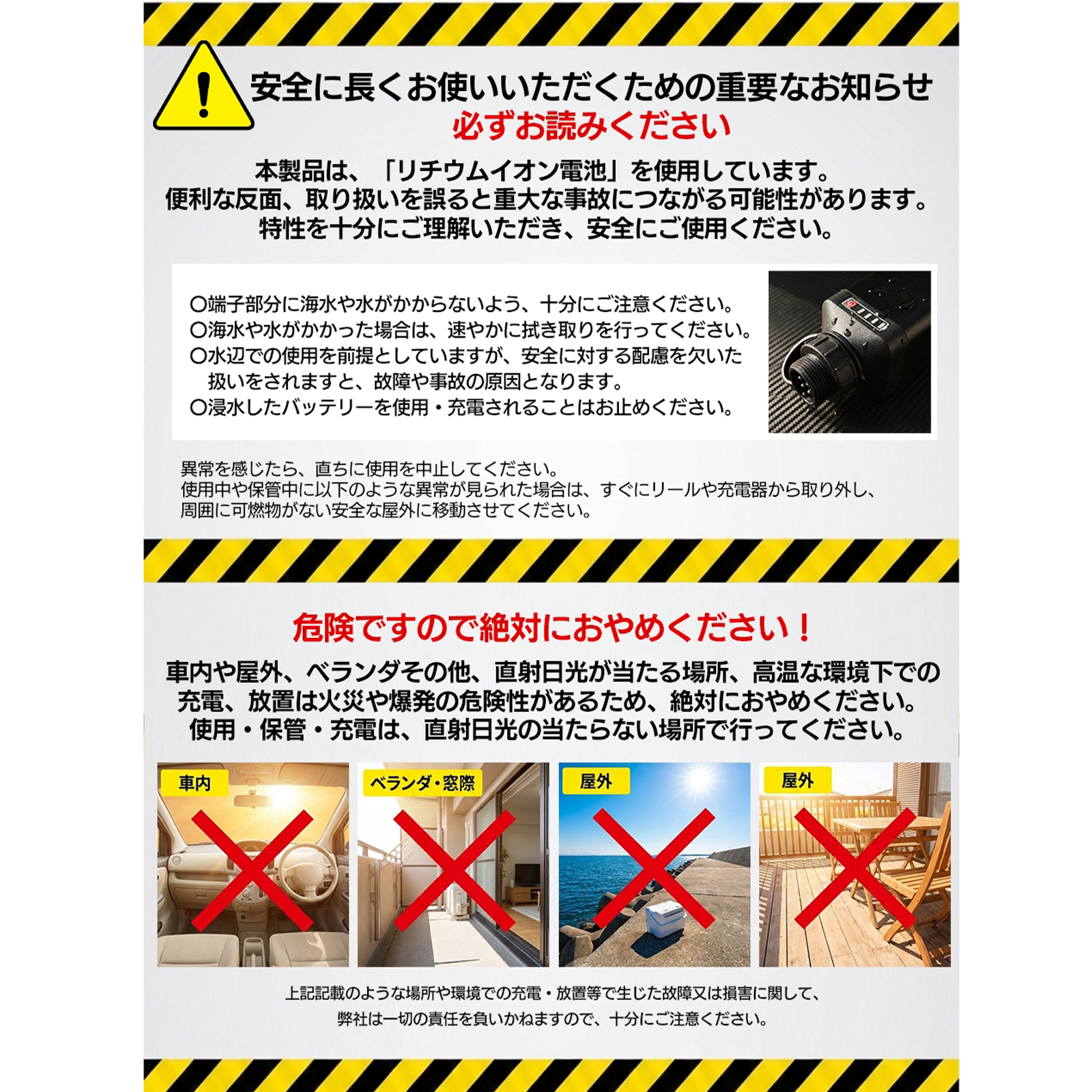 DAIWA（ダイワ） BMバッテリー シマノ 電動リール バッテリー LP