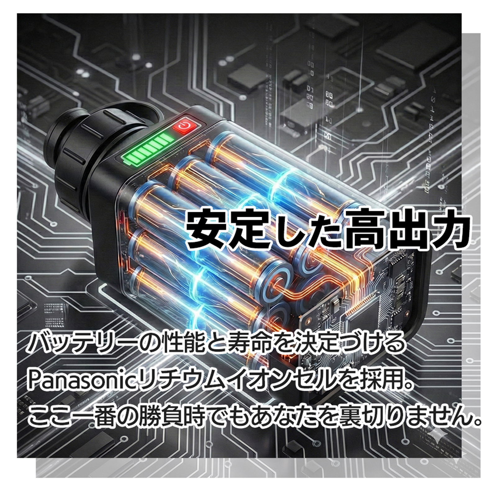 DAIWA（ダイワ） BMバッテリー シマノ 電動リール バッテリー LP
