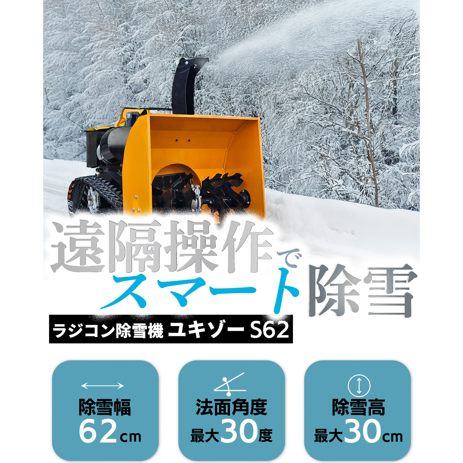 急募！　車両販売！ラジコン(プラウ　サウンド付き) RC 水陸両用ラジコンカー 1/16 R/C ギガスプラッシュ トヨタ