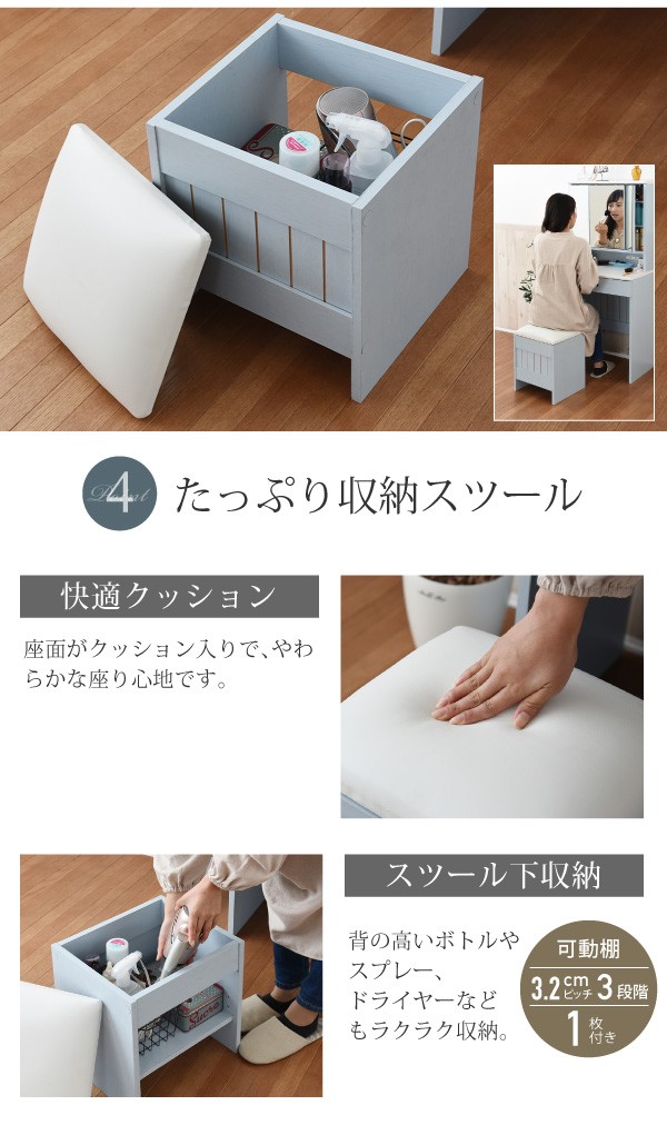 JK-PLAN（ジェイケイ・プラン） 「3%OFFクーポン」ドレッサー ブルー