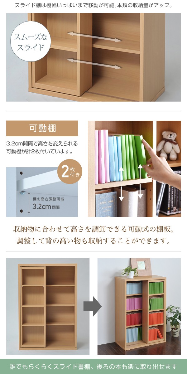 JK-PLAN 本棚 スライド 低い コンパクト 小型 スリム スライド式 JK-PLAN 本棚 スライド 低い コンパクト 小型 スリム スライド式