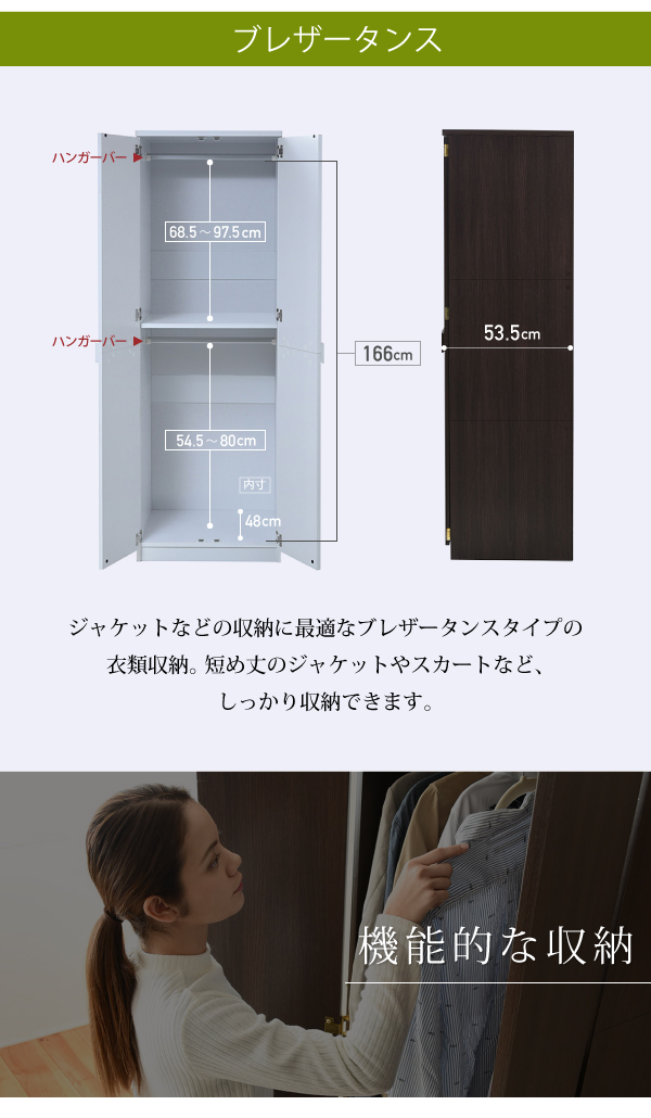 JK-PLAN ワードローブ 2段 上置き付き 天井まで 幅60 壁面収納 JK-PLAN ワードローブ 2段 上置き付き 天井まで 幅60 壁面収納