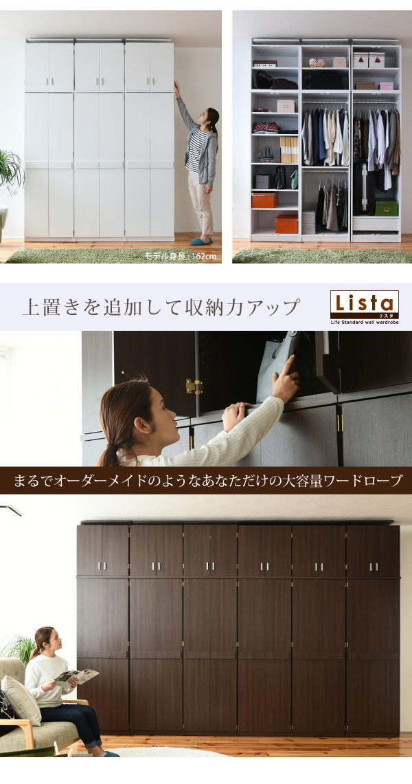 JK-PLAN 棚 扉付き おしゃれ 壁面収納 突っ張り 天井まで 幅60cm JK-PLAN 棚 扉付き おしゃれ 壁面収納 突っ張り 天井まで 幅60cm