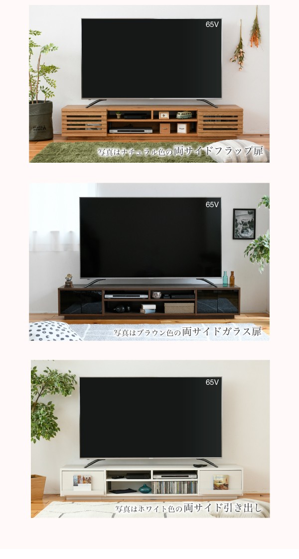 JK-PLAN テレビ台 幅180cm 65型 65インチ 対応 ワイドテレビ台