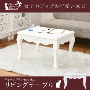 JK-PLAN（ジェイケイ・プラン） チェスト 猫脚 白 ホワイト