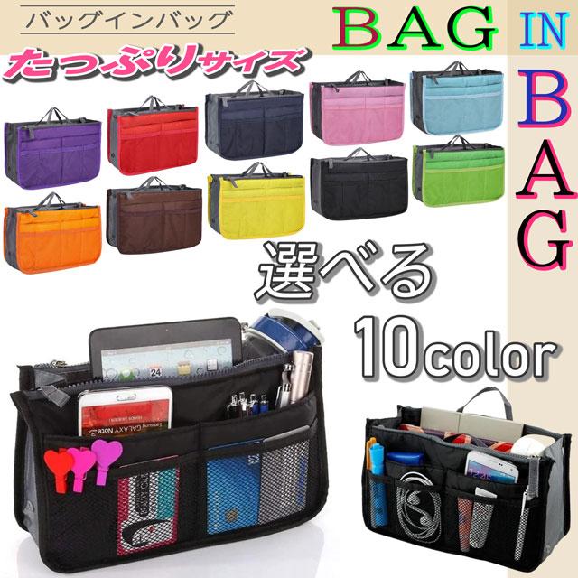 バッグインバッグ レディース インナーバッグ 軽量 自立 薄型 大容量 小分け 収納｜k3-shop｜02