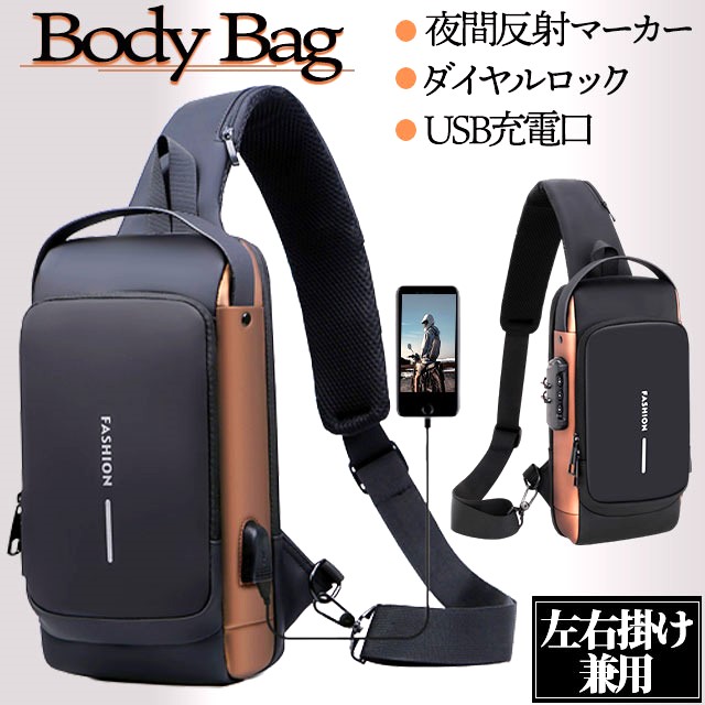 ショルダーバッグ メンズ 大容量 軽量 多機能 USBポート メンズバッグ 斜め掛け ボディバッグ ...