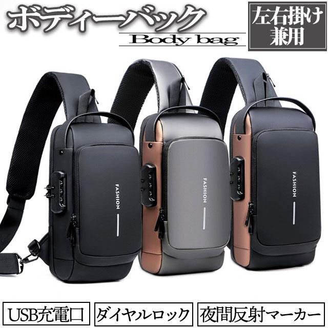 ショルダーバッグ メンズ ボディバッグ 大容量 斜め掛け 軽量 肩掛け ワンショルダー メッセンジャーバッグ 多機能 USBポート メンズバッグ｜k3-shop｜02