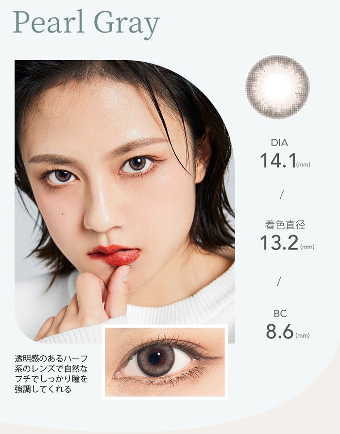 カラコン ワンデー ラーロシア LA ROSIA アクアマックス 【6箱セット