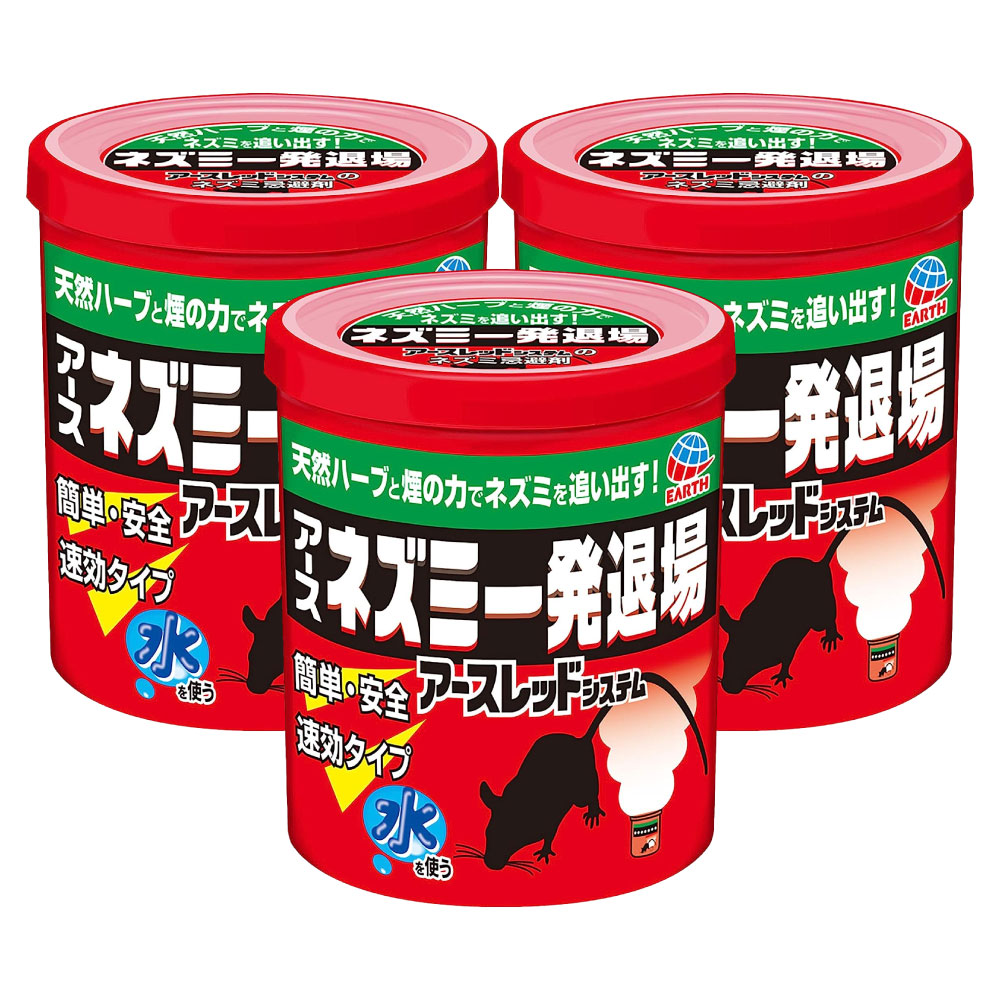 ネズミ一発退場 くん煙タイプ 10g×3個 ネズミアースレッド ネズミ忌避