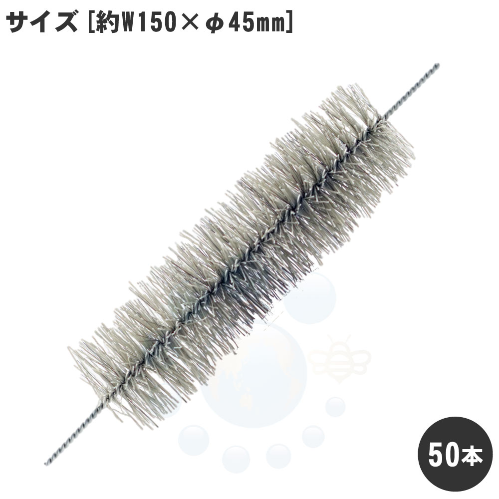 防鼠ブラシEL ショートサイズ