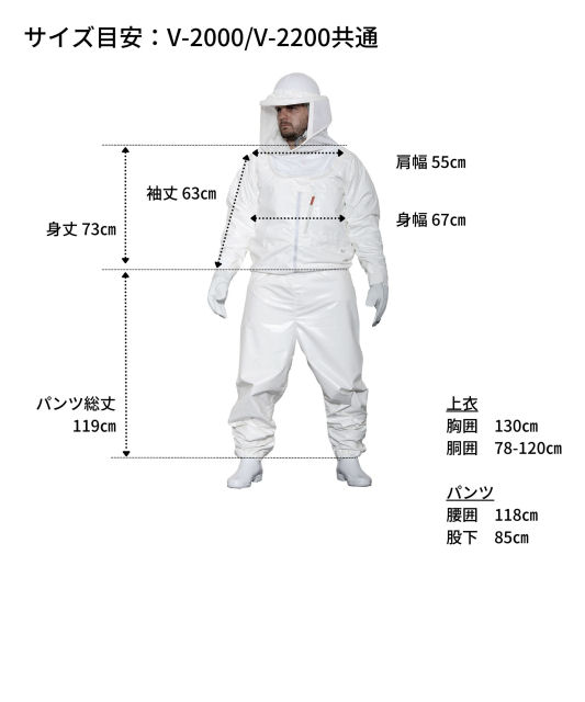 株式会社ディックコーポレーション 蜂防護服 ラプターPRO V-2000