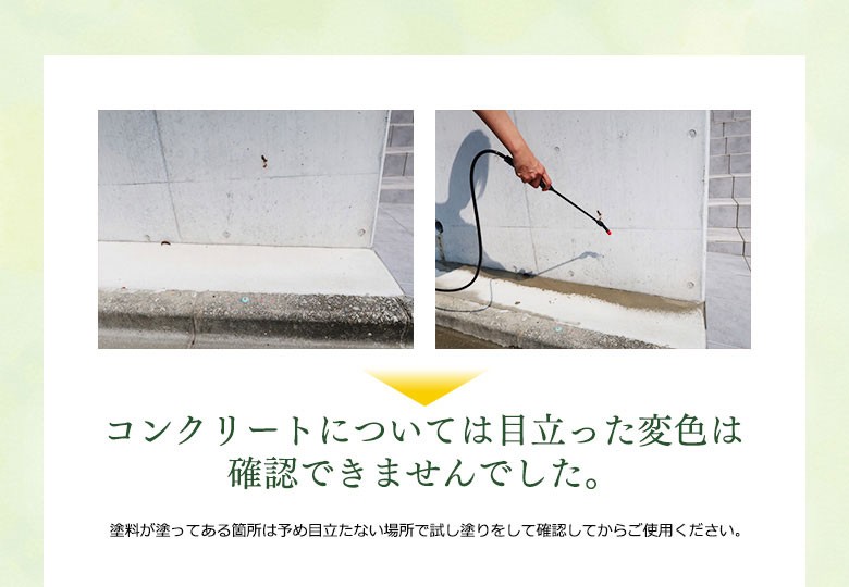 株式会社イーライフ タカラダニ 一網打尽