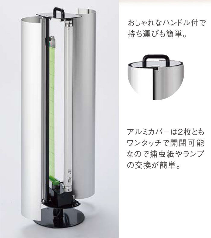 朝日産業 強力誘引 フロアスタンド型捕虫器 Reflex リフレクス ダーク