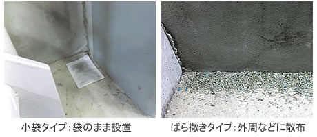 環境機器株式会社 JJ ローデント