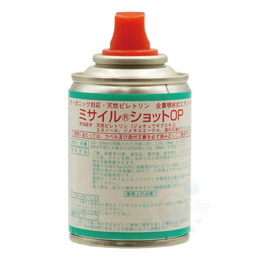 ミサイルショットOP 90ml