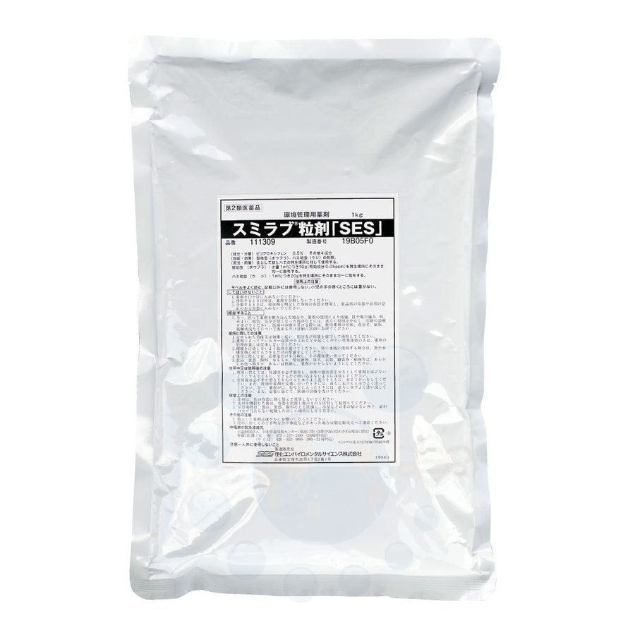 スミラブ粒剤 1kg