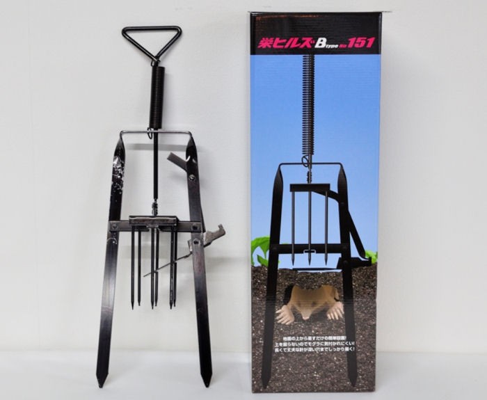 有限会社栄工業 捕獲器 栄ヒルズ