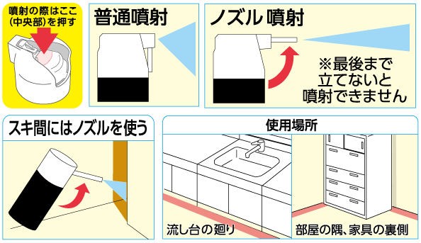 バルサンまちぶせスプレー　300ml　[第2医薬品]